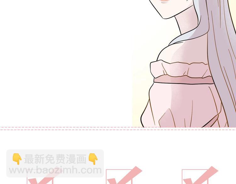 第1话 单纯公主的逆袭复仇135