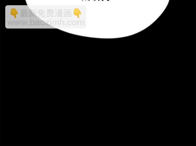 第1话 单纯公主的逆袭复仇23