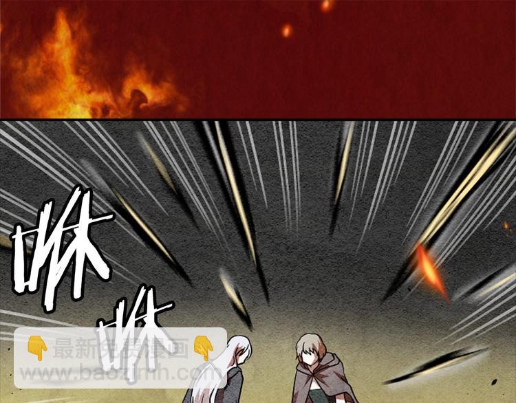 第1话 单纯公主的逆袭复仇24