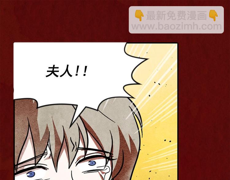 第1话 单纯公主的逆袭复仇26