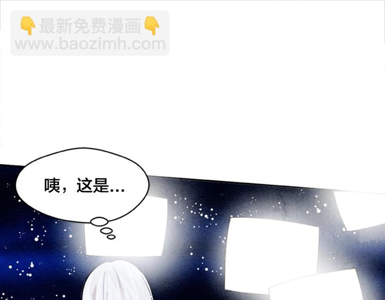 第1话 单纯公主的逆袭复仇37