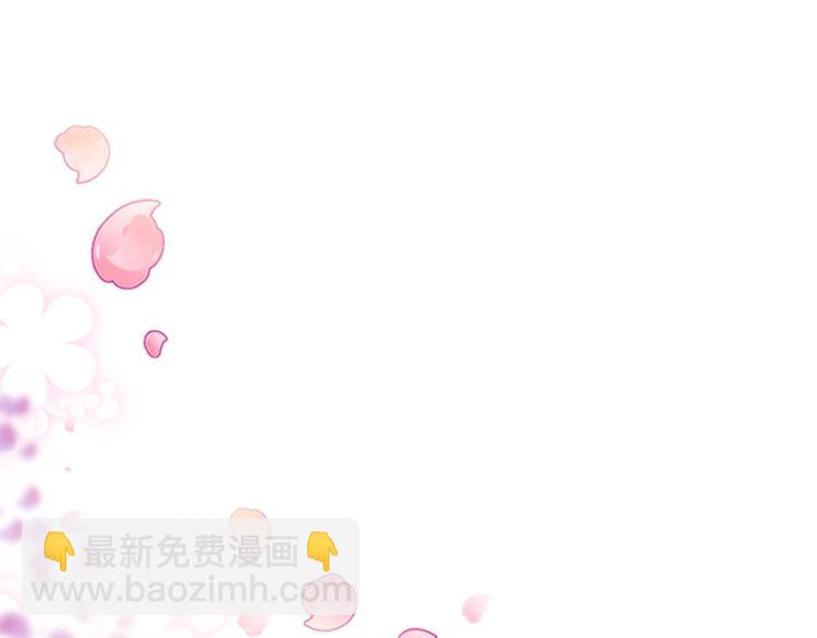 第1话 单纯公主的逆袭复仇55