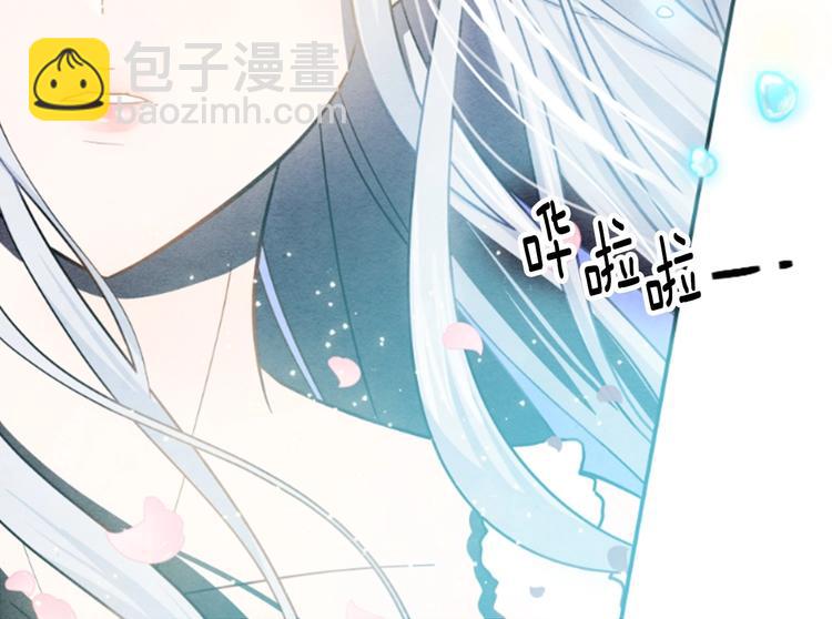 第1话 单纯公主的逆袭复仇58