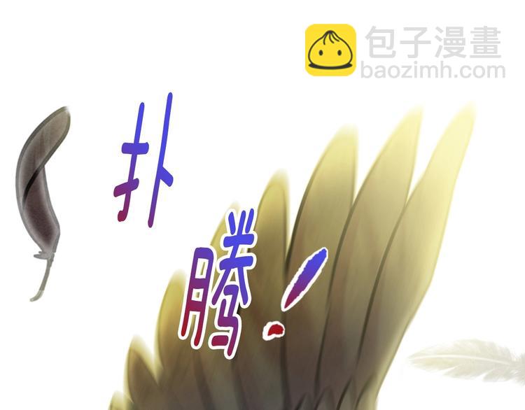 第1话 单纯公主的逆袭复仇61
