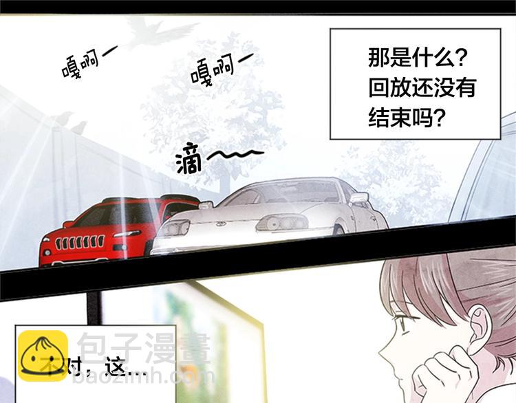 第1话 单纯公主的逆袭复仇63