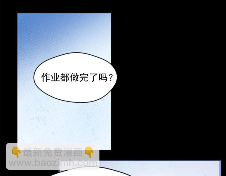 第1话 单纯公主的逆袭复仇65