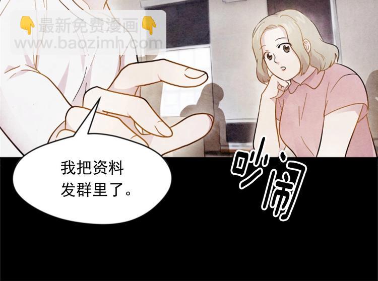 第1话 单纯公主的逆袭复仇68