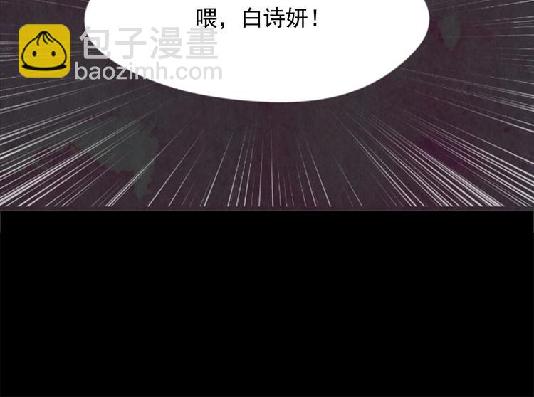 第1话 单纯公主的逆袭复仇70