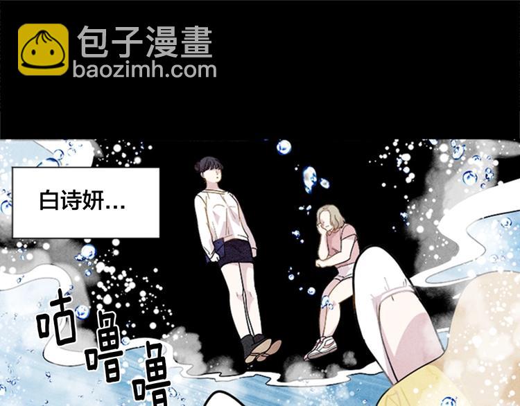 第1话 单纯公主的逆袭复仇71