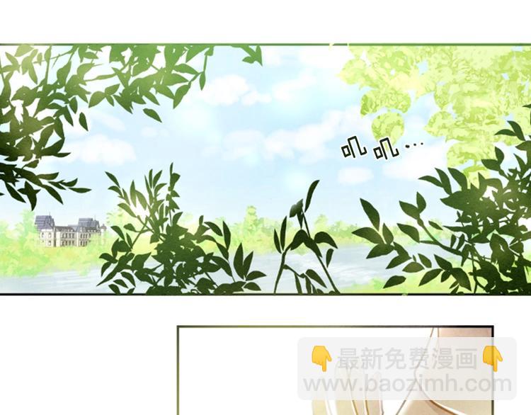 第1话 单纯公主的逆袭复仇75
