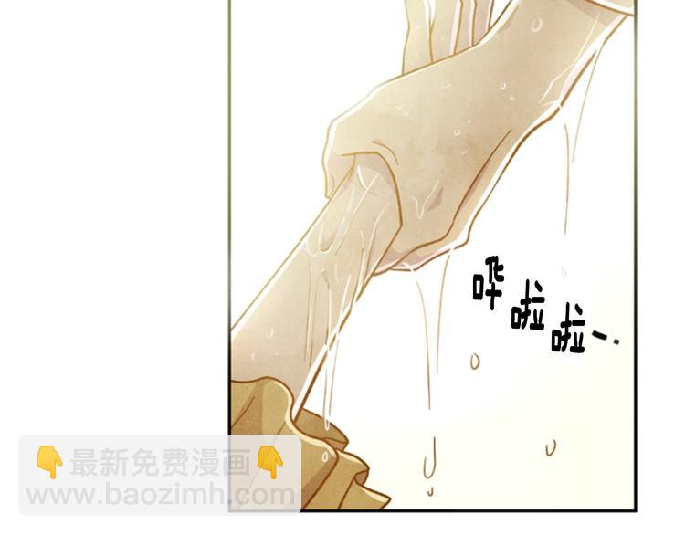 第1话 单纯公主的逆袭复仇76