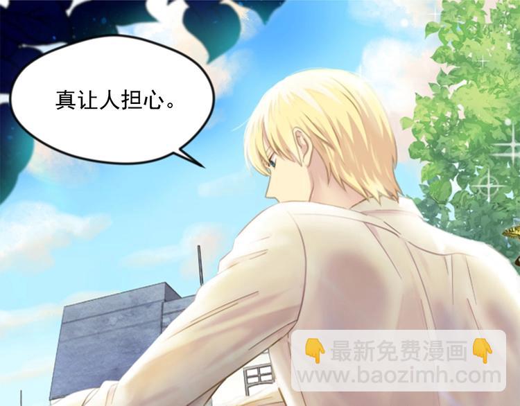 第1话 单纯公主的逆袭复仇89