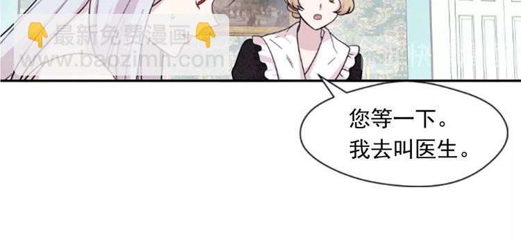 第1话 单纯公主的逆袭复仇99