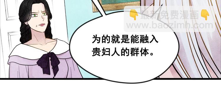 第2话 争夺女官考试101