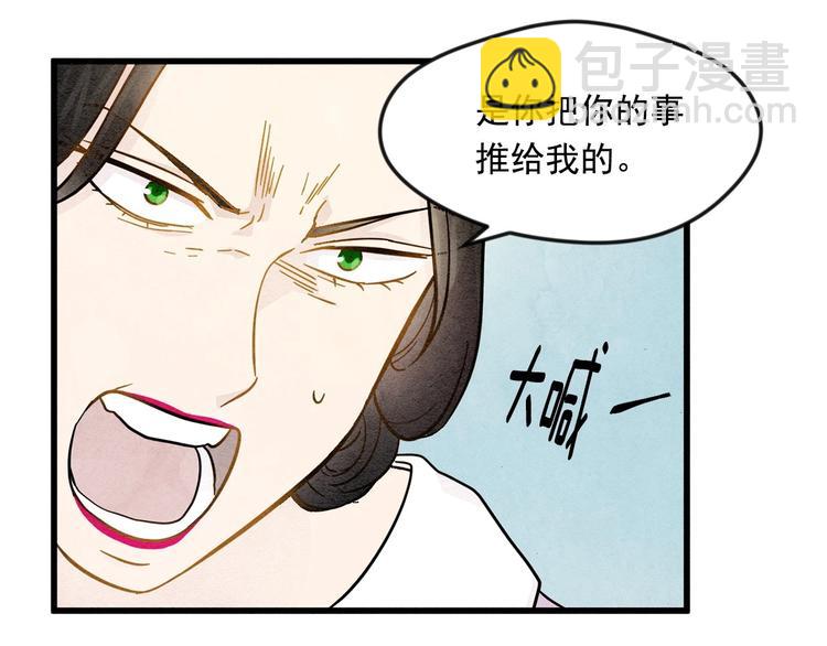 第2话 争夺女官考试102