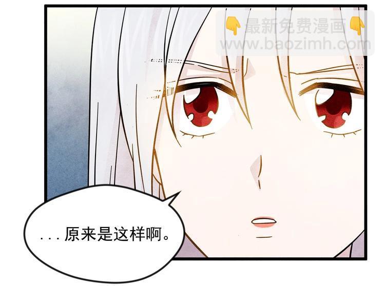 第2话 争夺女官考试103