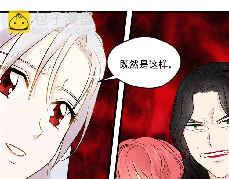 第2话 争夺女官考试110