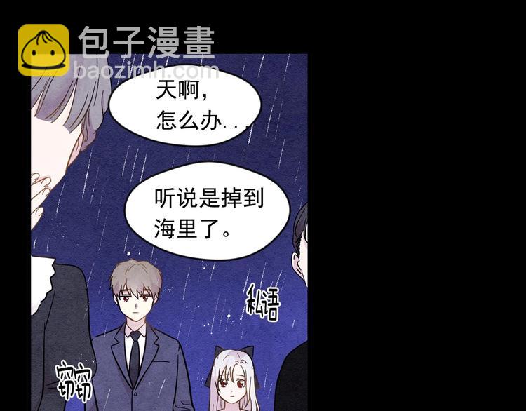 第2话 争夺女官考试15