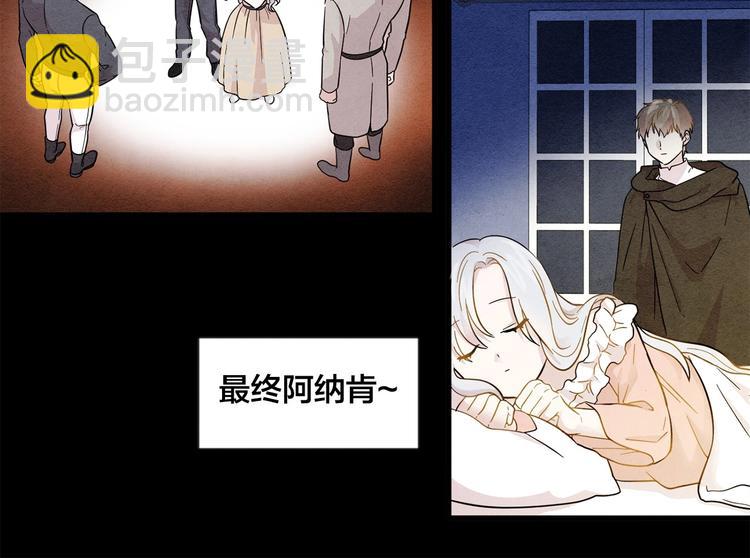 第2话 争夺女官考试21