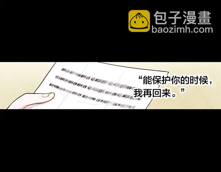 第2话 争夺女官考试26