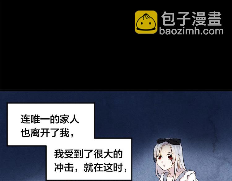 第2话 争夺女官考试30