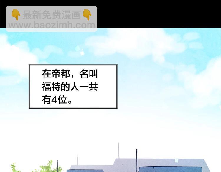 第2话 争夺女官考试4