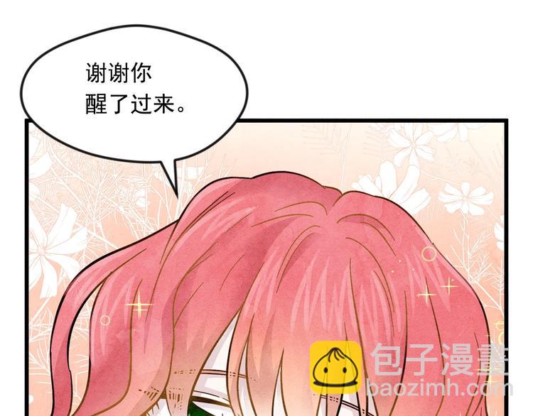 第2话 争夺女官考试55