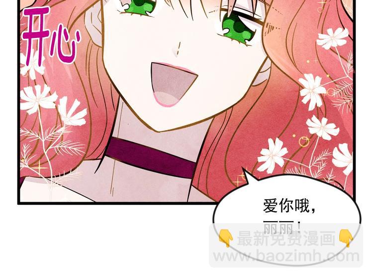 第2话 争夺女官考试56