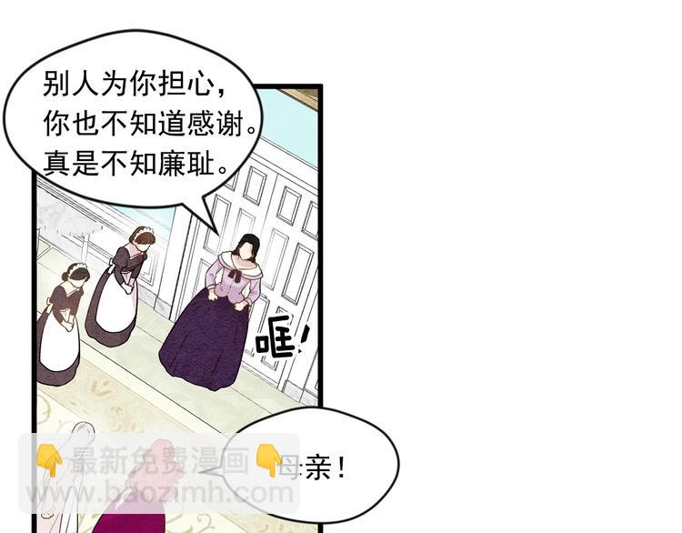 第2话 争夺女官考试59