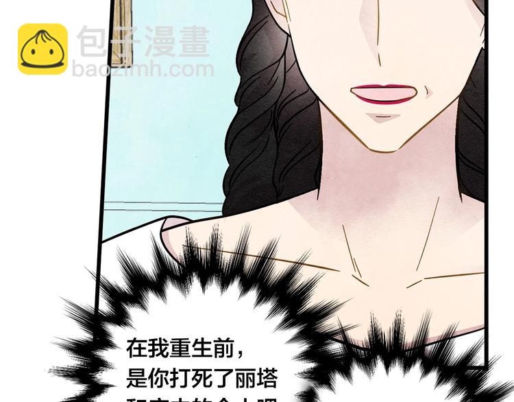 第2话 争夺女官考试65