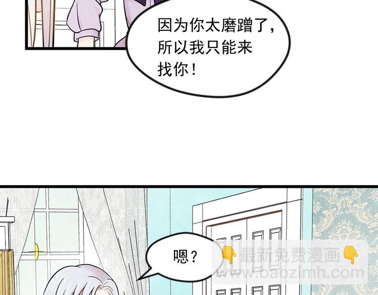 第2话 争夺女官考试68
