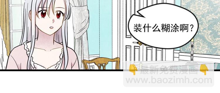 第2话 争夺女官考试69
