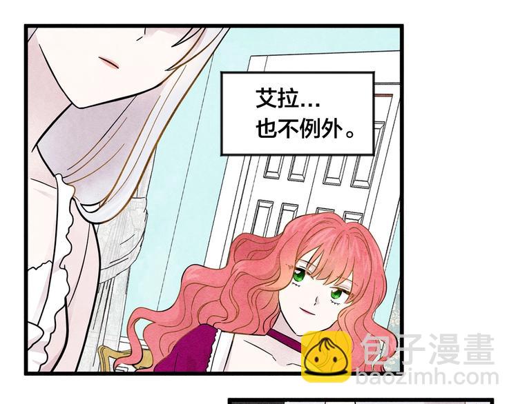 第2话 争夺女官考试74