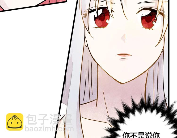 第2话 争夺女官考试79