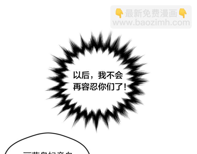 第2话 争夺女官考试85