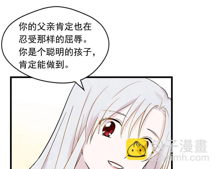 第2话 争夺女官考试94