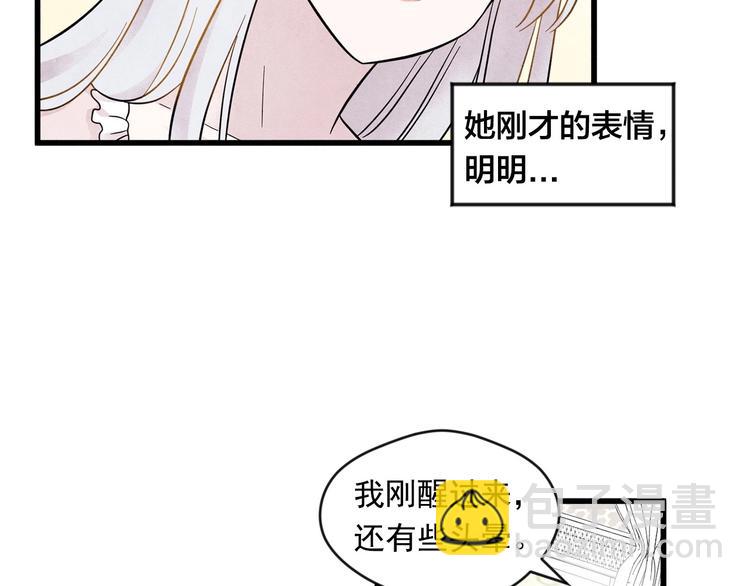 第2话 争夺女官考试95