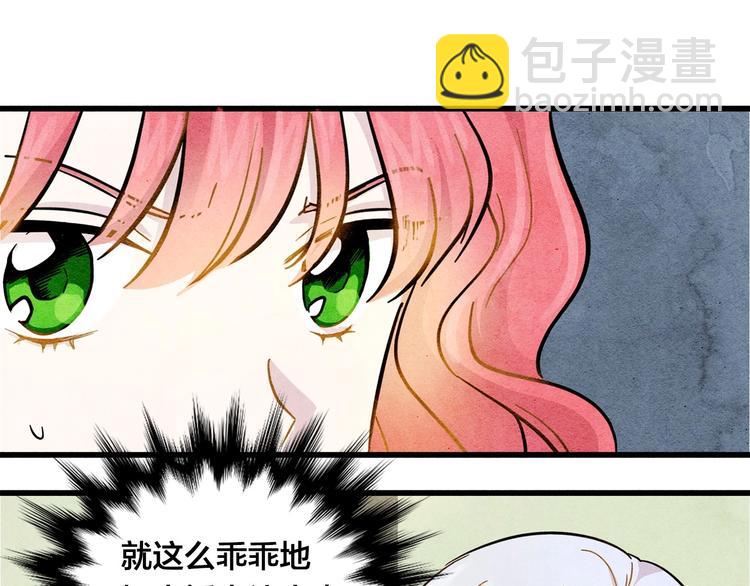 第3话 两世记忆103