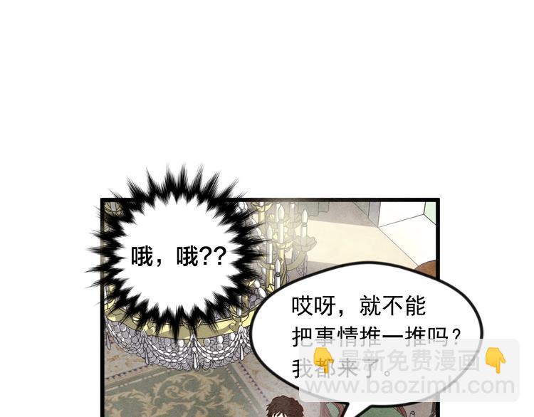 第3话 两世记忆105