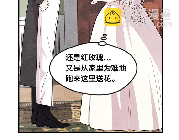 第3话 两世记忆51
