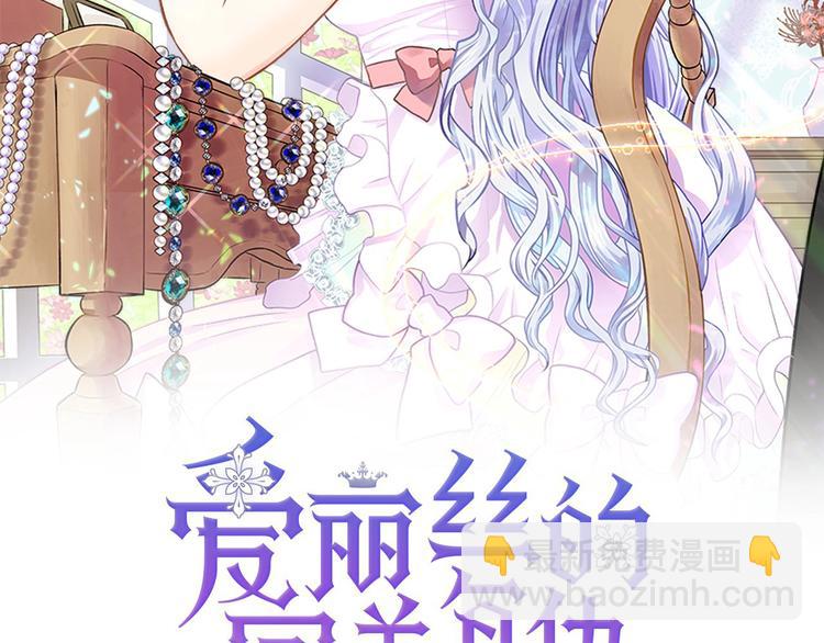 第4话 背叛1