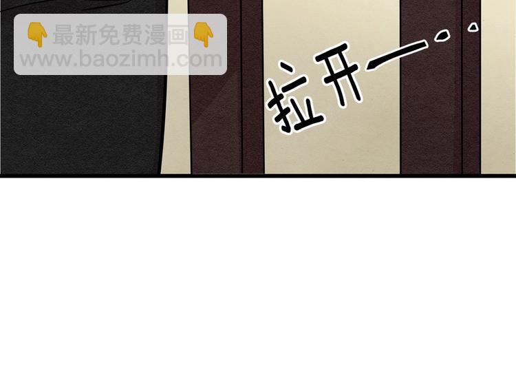 第4话 背叛101