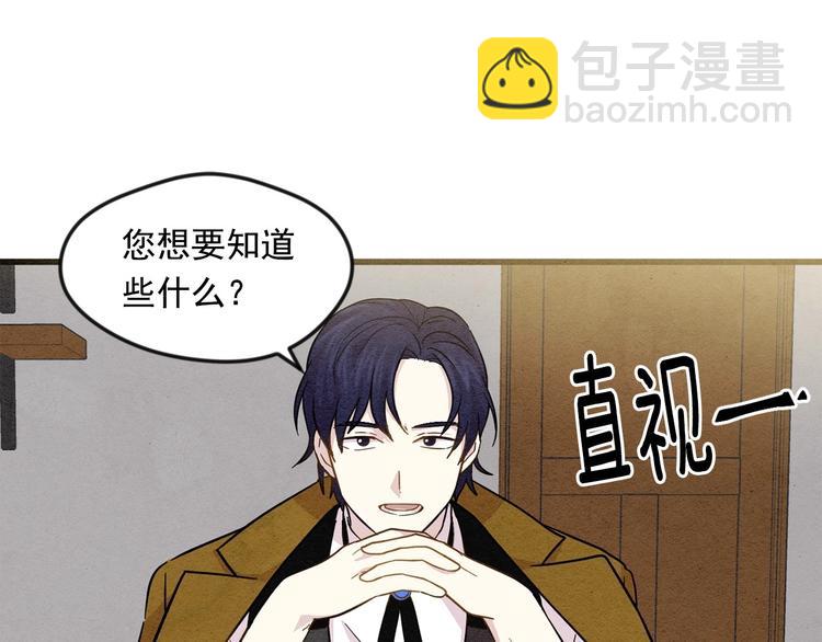 第4话 背叛106
