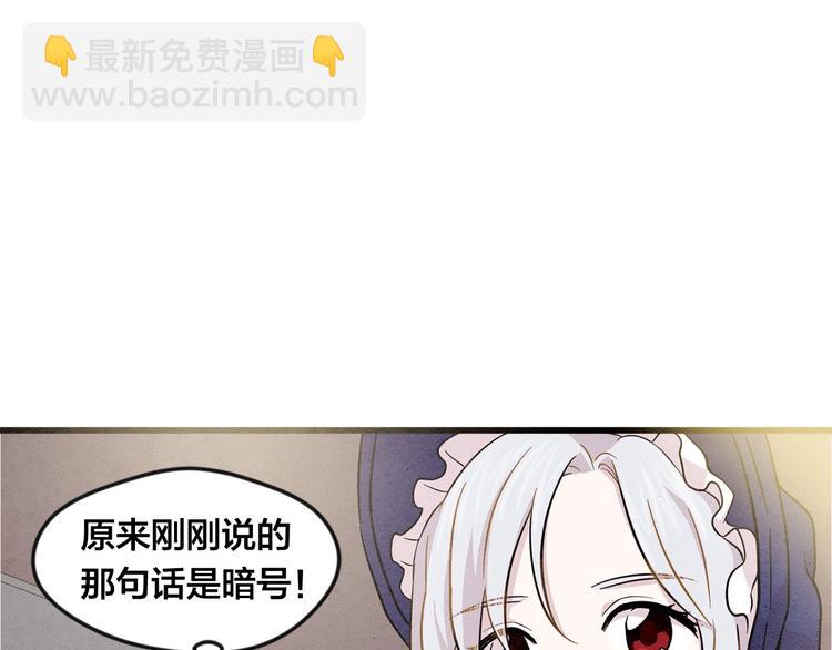 第4话 背叛108