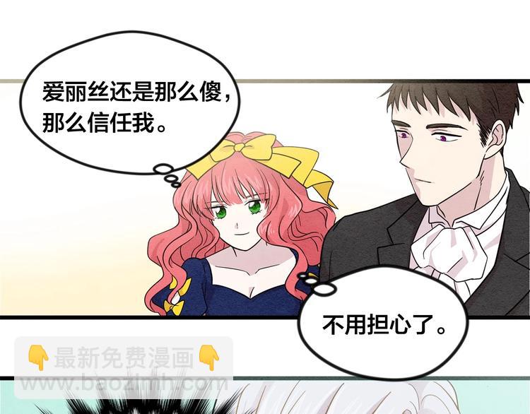 第4话 背叛11