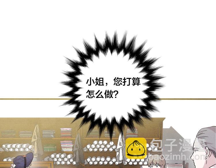 第4话 背叛110