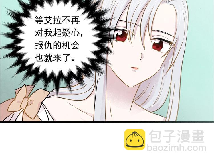 第4话 背叛12