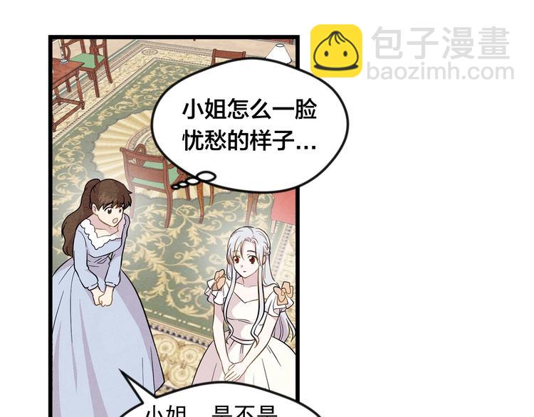 第4话 背叛13