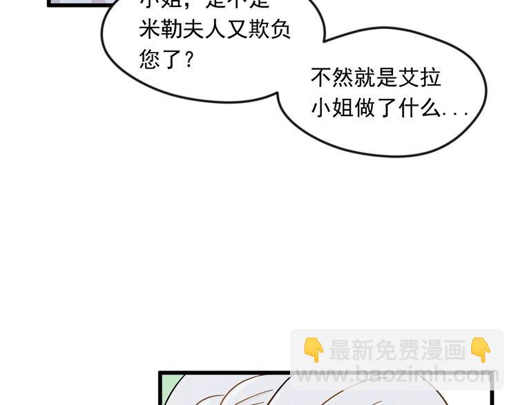 第4话 背叛14