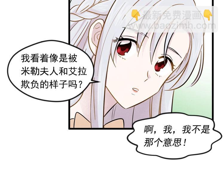 第4话 背叛15